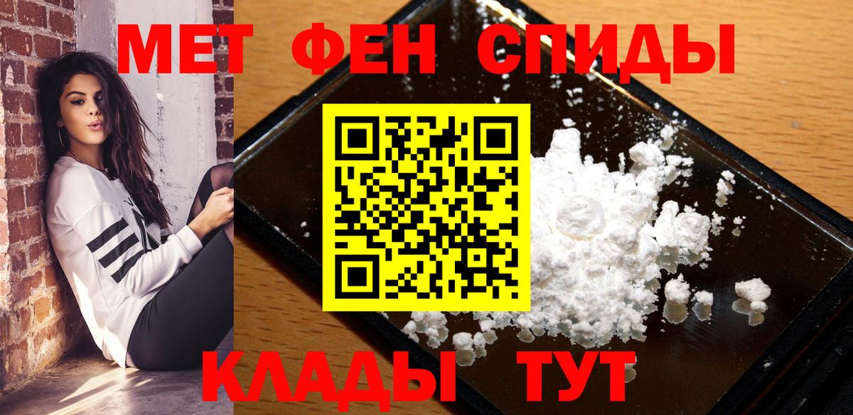Амфетамин VHQ Феодосия
