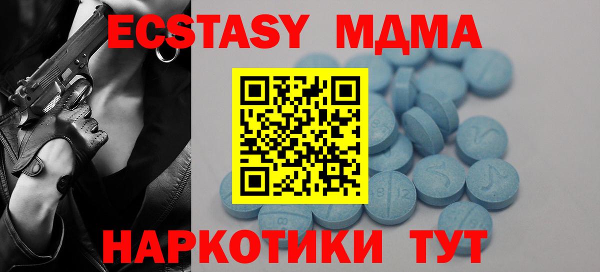 Экстази Punisher Феодосия