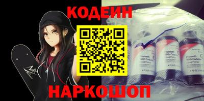 ALPHA-PVP Будённовск