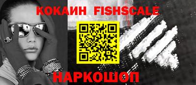 ALPHA-PVP Будённовск