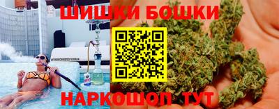 гидра Бугуруслан