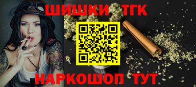 гидра Бугуруслан