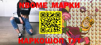 гидра Бугуруслан