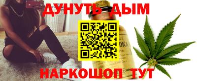 гидра Бугуруслан