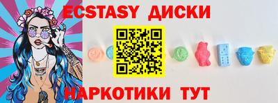 гидра Бугуруслан