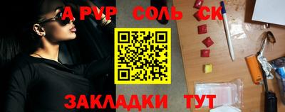 ALPHA-PVP Будённовск