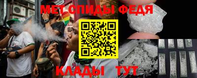 гидра Бугуруслан