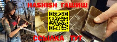 гидра Бугуруслан