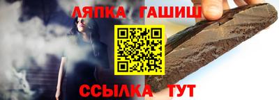 гидра Бугуруслан
