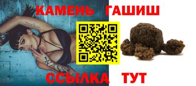 гидра Бугуруслан