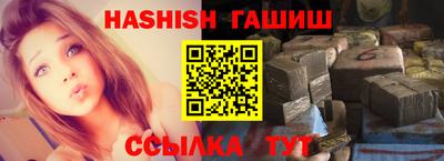 гидра Бугуруслан