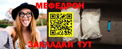 гидра Бугуруслан