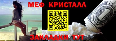 гидра Бугуруслан