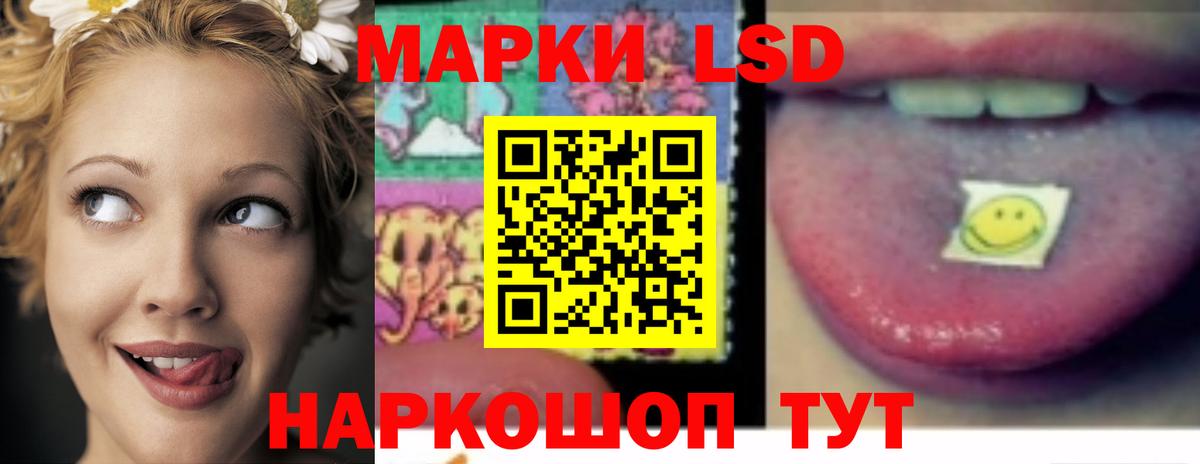 LSD-25 экстази кислота  Вход с VPN  ЛСД экстази кислота  Феодосия 
