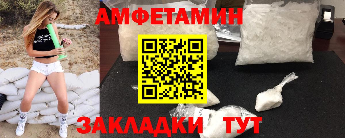 Первитин мет Феодосия