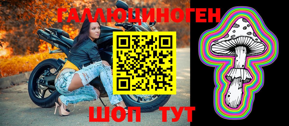 Феодосия  Галлюциногенные грибы Magic Shrooms  Вход с VPN  Галлюциногенные грибы Magic Shrooms 