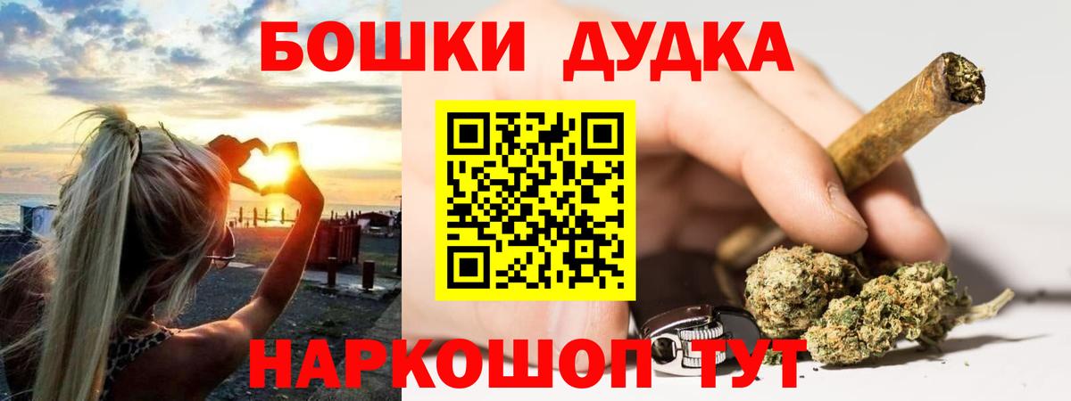 Каннабис семена  Марихуана SATIVA & INDICA  Феодосия  Конопля THC 21%  Вход с VPN  Шишки марихуана тримм 